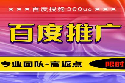百度竞价推广代运营策略解析——以某服装品牌为例