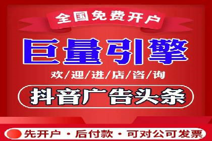 百度推广排名实战技巧全解析